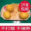 安岳新鲜黄(新鲜黄)柠檬一二级果2斤6-10个水果四季柠檬鲜柠檬茶原料