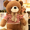 泰迪熊抱抱熊毛绒玩具大熊娃娃，1.6米熊猫玩偶公仔生日礼物送女友