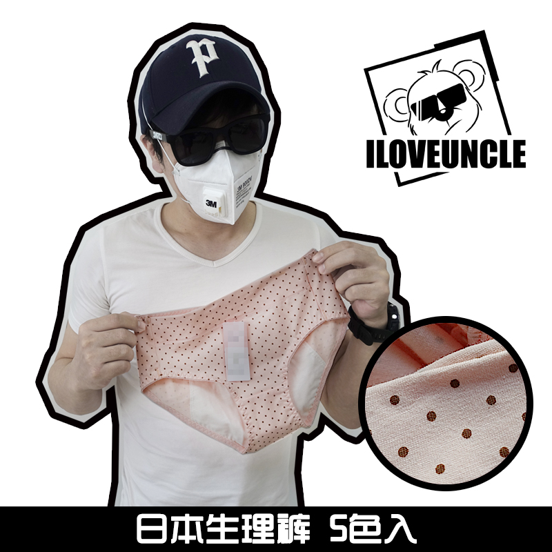 日本夏薄收腹舒适基础生理裤全棉女士内裤中腰