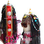 藏族头饰藏族舞蹈演出头饰儿童藏族，歌手头饰带小辫子