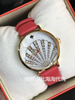 美国kate spade 珍珠贝母表盘可爱贝壳图案女士红色皮带手表