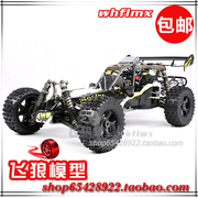 若凡BAJA 5S 360 1/5汽油遥控车四驱 专业燃油越野车RC油动模型车