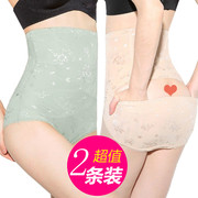 婷美婼雅超薄提臀高腰收胃孕妇产后束缚后脱美体塑身裤收腹裤