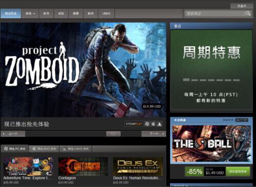 STEAM中国区游戏代卖实价9折|ruв категории пустующих передачи для личного пользования, цифровой 3c продукции, игровой автомат - от Buy2taobao.com для оказания профессиональной услуги покупки агента Taobao