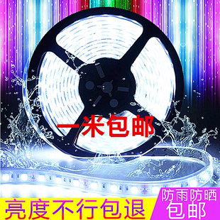 12V 5050 24V货车软套管led灯带 防水贴片高亮地摊白暖白七彩蓝红