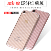 适用14pro苹果1312碳纤维，后膜xxsmaxxr手机，iphone8贴膜7背膜6