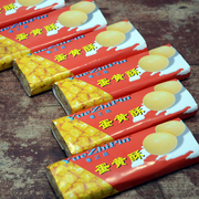 广东潮汕特产蛋黄酥童年，传统小吃办公室，零食汕头潮阳鸡蛋酥145g
