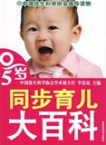 <em>庶女宝鉴</em> - 淘宝数字