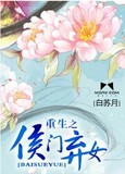 <em>重生之偷你妹啊</em>! - 淘宝数字