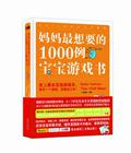 ��Tmall���ֶһ�������������顿 ��������Ҫ��1000��������Ϸ��