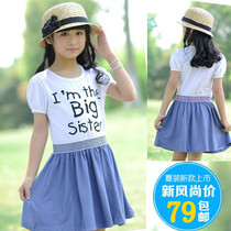 13<em>岁女孩衣服</em>热销爆款|13<em>岁女孩</em>穿的<em>衣服</em>,13岁