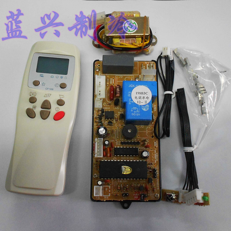 空调万用电脑板 电子调速电路板 万能调速电路