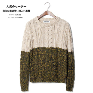 【liangbo163】<em>秋冬</em>男装新款 男士<em>长款</em>粗线毛