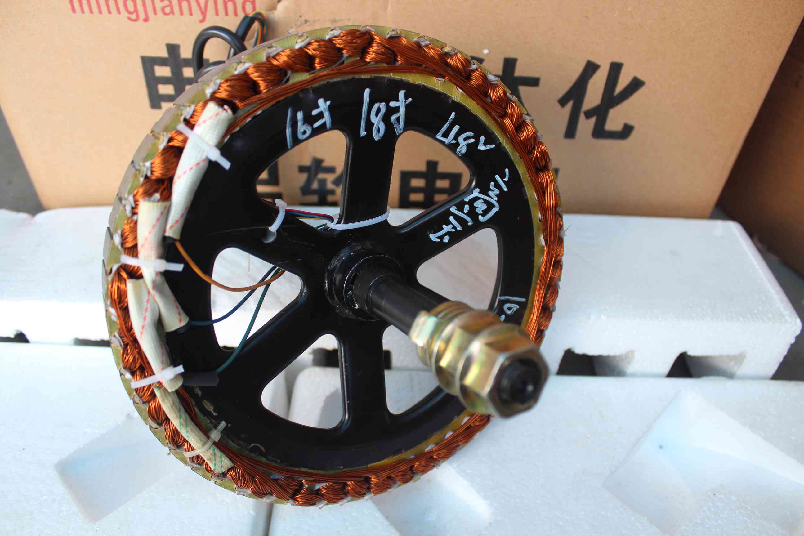 电动车无刷电机转子定子芯子14寸 16寸 18寸通