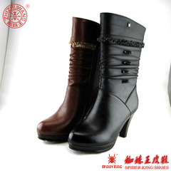 首页-<em>蜘蛛王</em>皮鞋专卖-<em>淘宝网</em>
