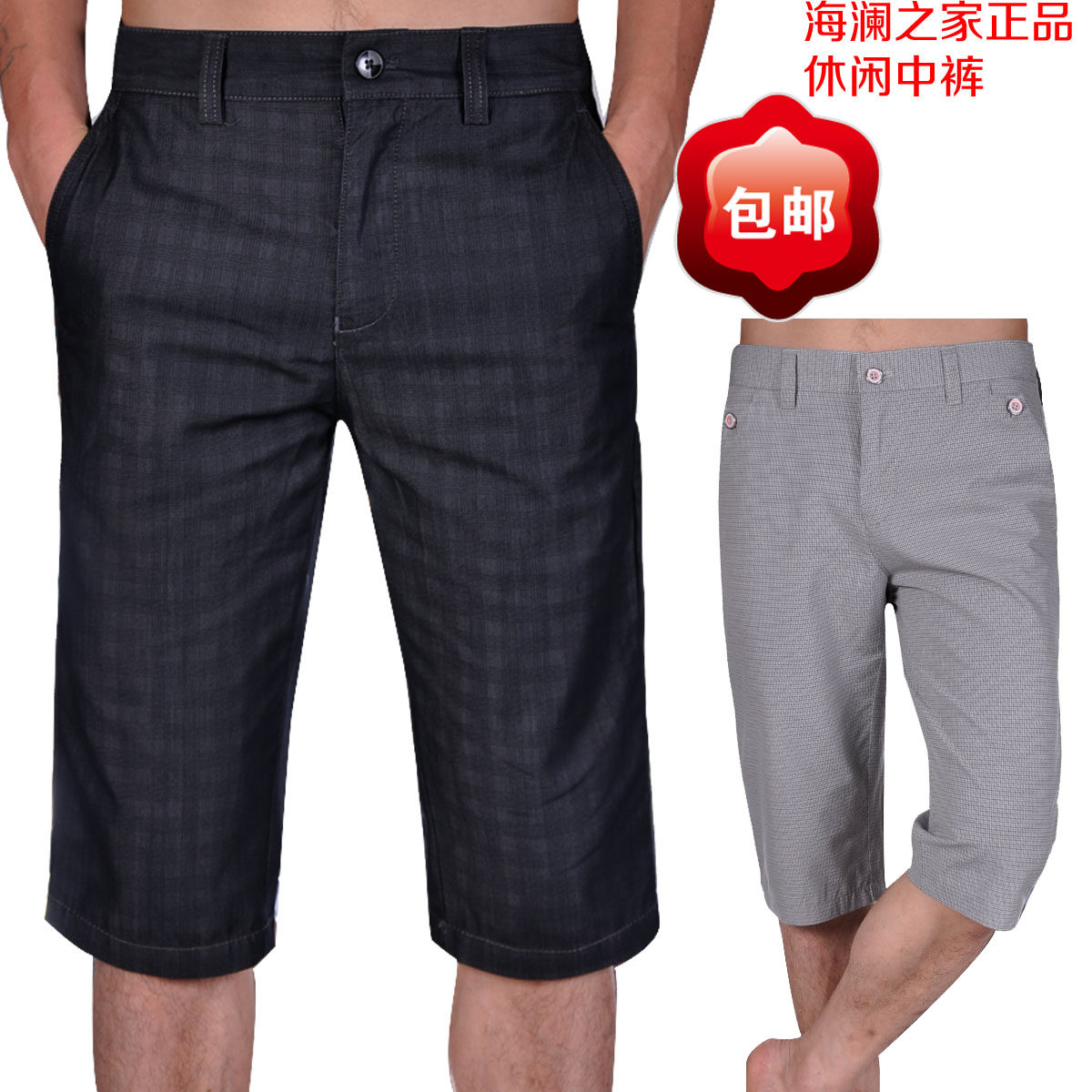 海澜之家呢大衣 -呢大衣<em>长款</em> -呢大衣女中<em>长款</em>