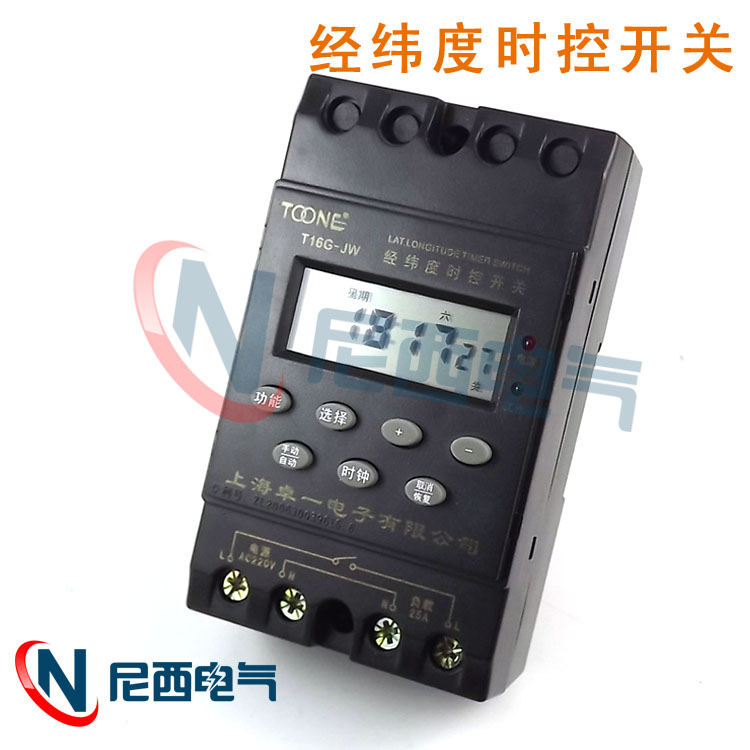 尼西电气 卓一电子经纬度时控开关 路灯经纬度
