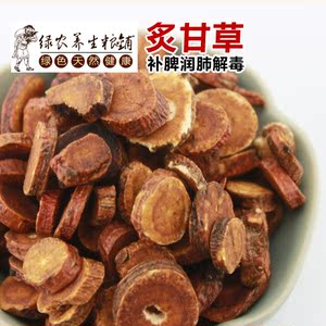 纯正土白蜜炙甘草制甘草片炙甘草蜜甘草制甘草