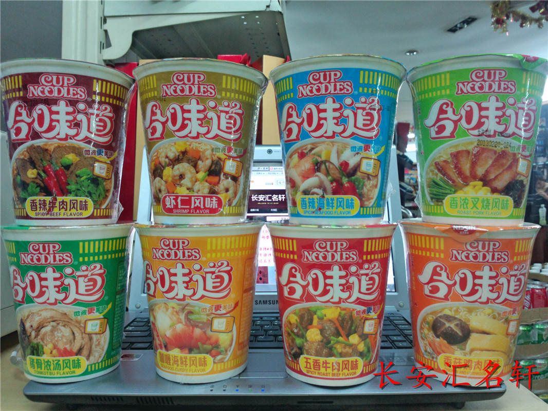 长安汇名轩 日清合味道杯面 方便面 泡面 10个味 广东省货到付款|一淘网优惠购|购就省钱