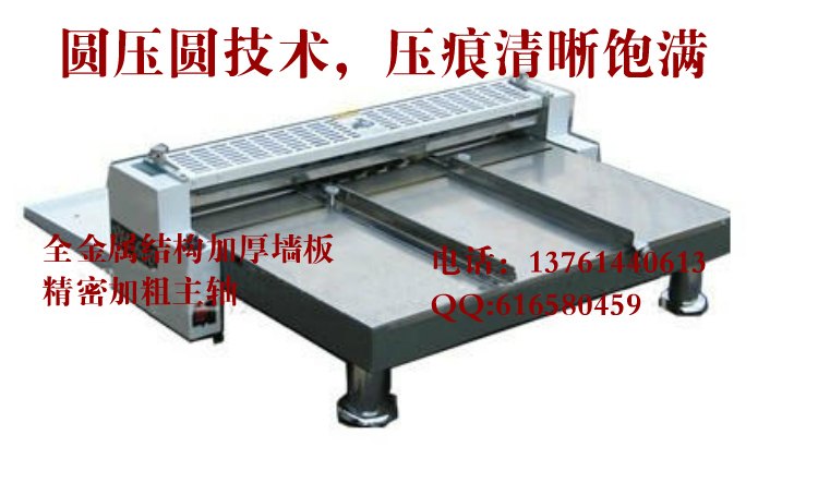 660v电源压痕机电源书脊压虚线单痕印刷设备胶24v转12米线转换图片