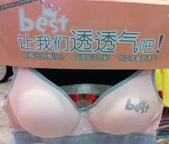 首页-美丽心情~品牌<em>尾货</em>店 <em>桑扶兰</em> 戴丝玉 外贸