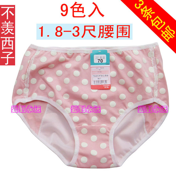 11.11<em>生理裤女</em>棉月经女防漏经期例假日用夜用