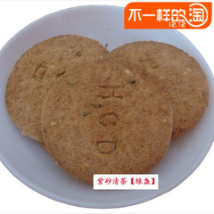 办公休闲零食品 早点小吃 高纤蔬菜饼 韧性饼干 好吃点饼干 110g