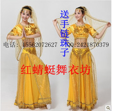 首页-红蜻蜓<em>舞衣</em>坊-淘宝网