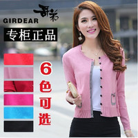 不起球夏季新款天丝<em>羊毛</em>大码<em>中长薄款</em>空调<em>开衫</em>