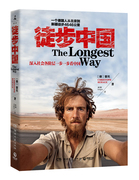 徒步中国--一个德国人从北京到新疆徒步4646公里 体验中国式生活