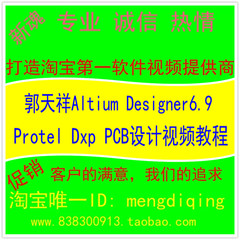 首页-新魂电子各类视频(单片机stm32开发板,教