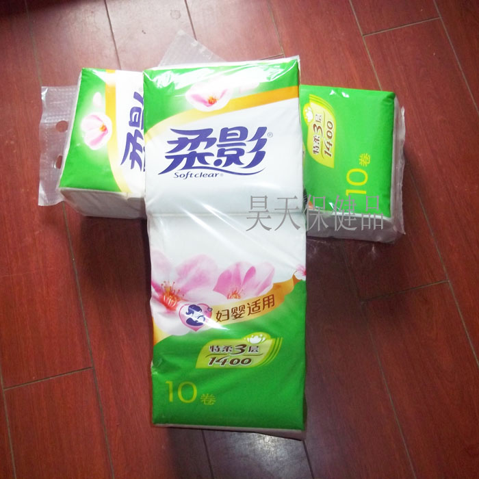 正品 心相印 柔影140克长卷无芯卫生纸10粒装