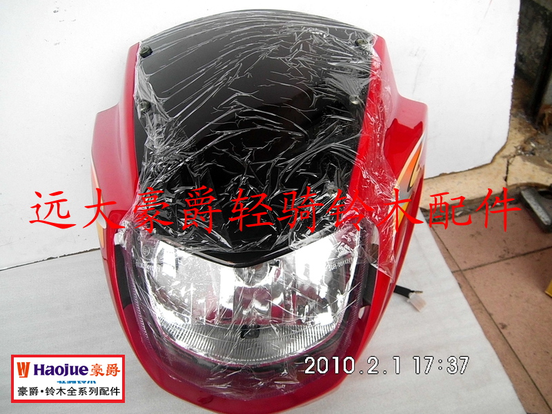 豪爵铃木钻豹HJ125K-2银豹HJ125-7\/7A\/7D导