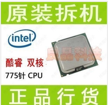 <em>湘妹子IT</em>精品批发店-易购拍