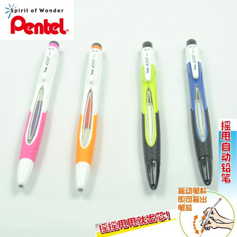 日本Pentel派通 自动铅笔 活动铅笔 摇甩自动铅