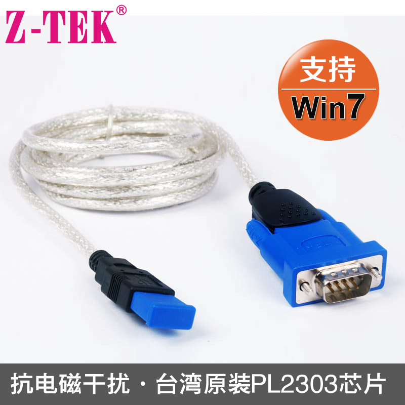 Z-TEK\/力特USB1.1转RS232工业级转换线\/PL