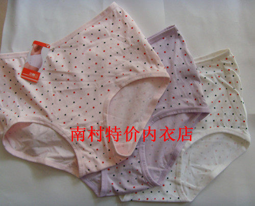 <em>三枪内裤 女款</em>弹力印花女式三角内裤 专柜正品