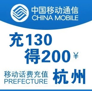 探索高效便捷：杭州移动网上营业厅引领新风尚