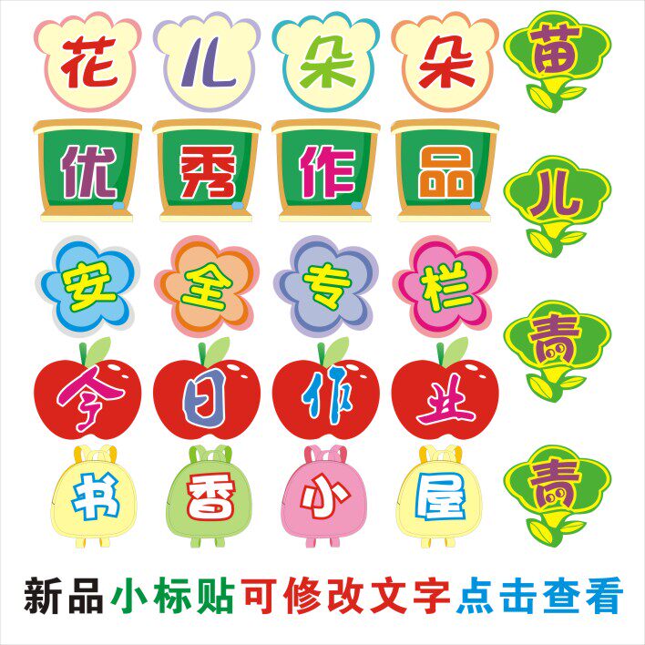 www.shanpow.com_班级挑战口号。