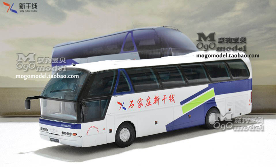 原厂 青年汽车 尼奥普兰neoplan 石家庄新干线巴士 1:43 客车模型