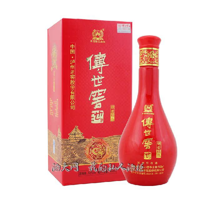 泸州老窖 传世窖池绵柔精品52度 500ml 浓香型白酒 中国名酒