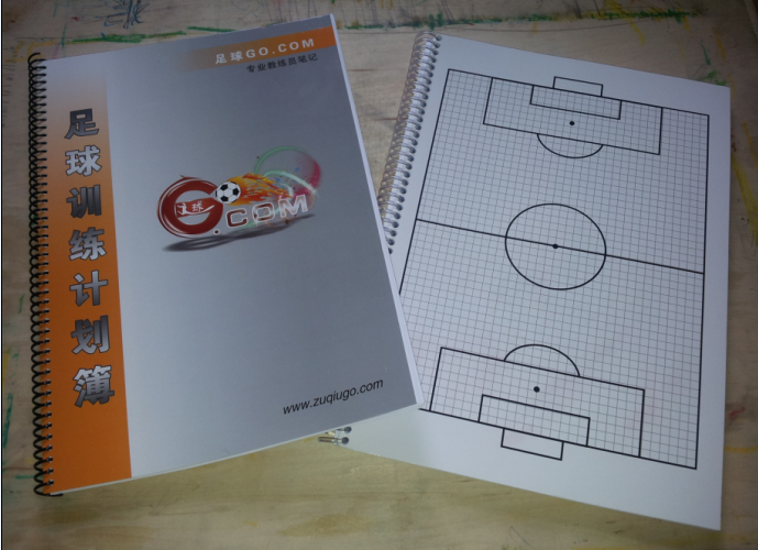 足球GO产品:专业教练员笔记-足球训练计划簿