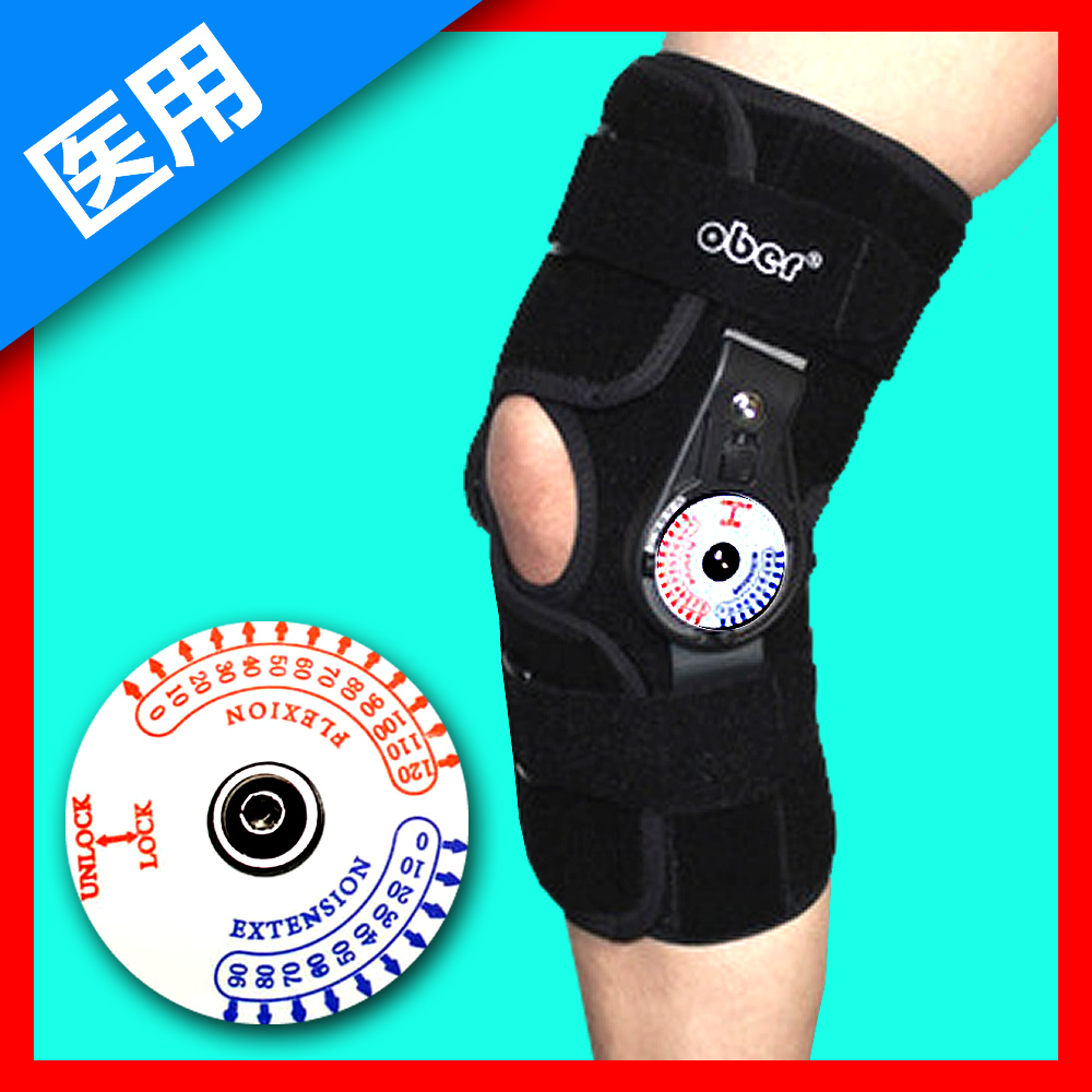 医用可调护膝关节固定支具膝盖过伸矫形器十字