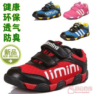 龙凤宝贝童装店搞促销活动啦,部分商品包邮,热