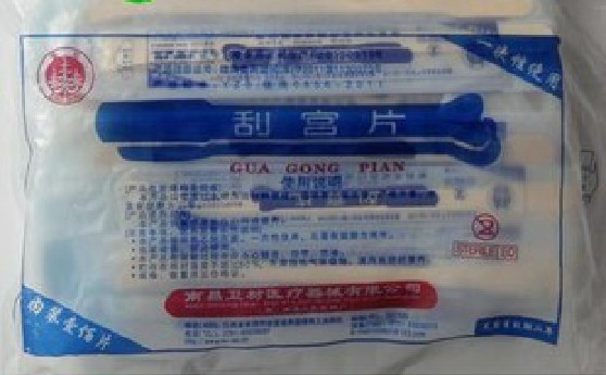 一次性刮宫片医用刮宫片木制刮宫片妇科刮板宫