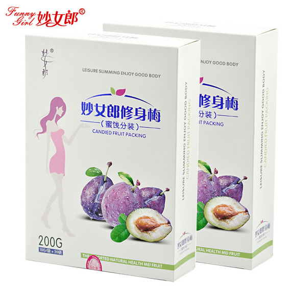 <em>妙女郎修身梅</em>2盒 增强版强效型排毒通便话梅纤