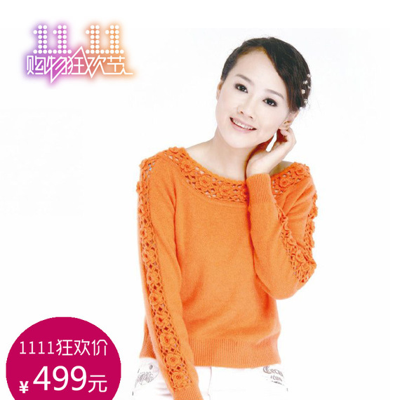 2013新款女式纯山<em>羊绒</em>衫<em>毛衣</em>外套<em>针织衫</em>手工