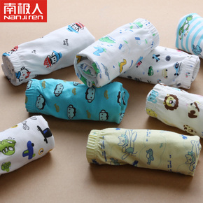 <em>南极人儿童内裤</em>