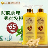 法国进口香港添康发<em>洗</em>护套装<em>头发</em>快速长长<em>头发</em>