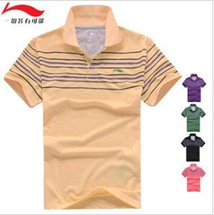 首页-李宁运动鞋服折扣店-淘宝网